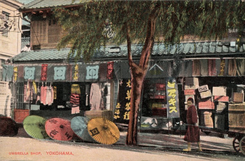 Umbrella shop, Yokohama, Japan (photo) 作者 摄影师 日本人