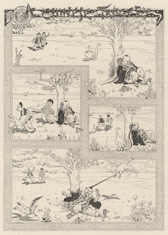 中国悲剧 作者 雷内·布尔