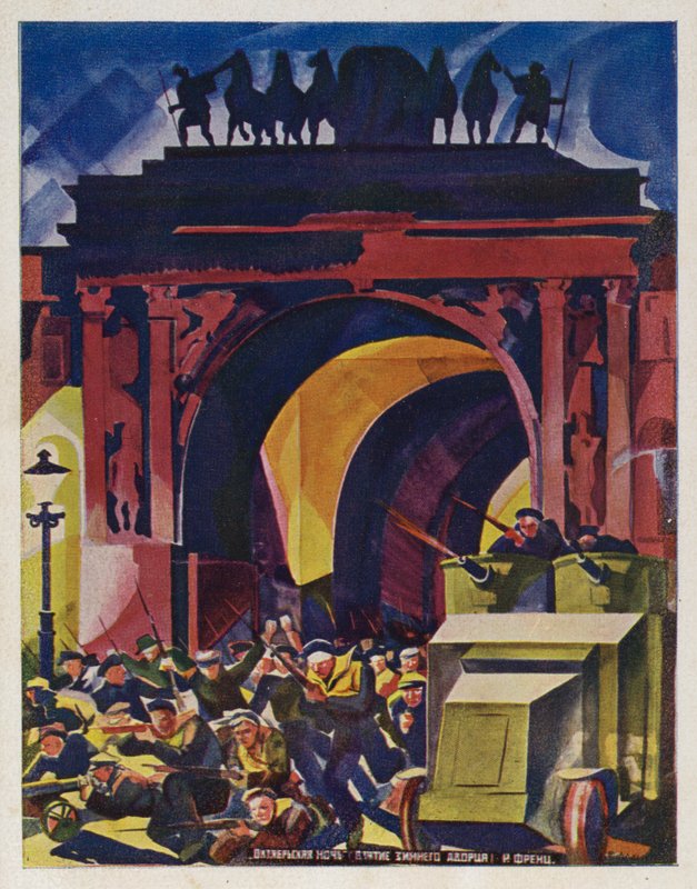 十月之夜。采取冬宫，c1928 作者 鲁道夫·弗伦茨