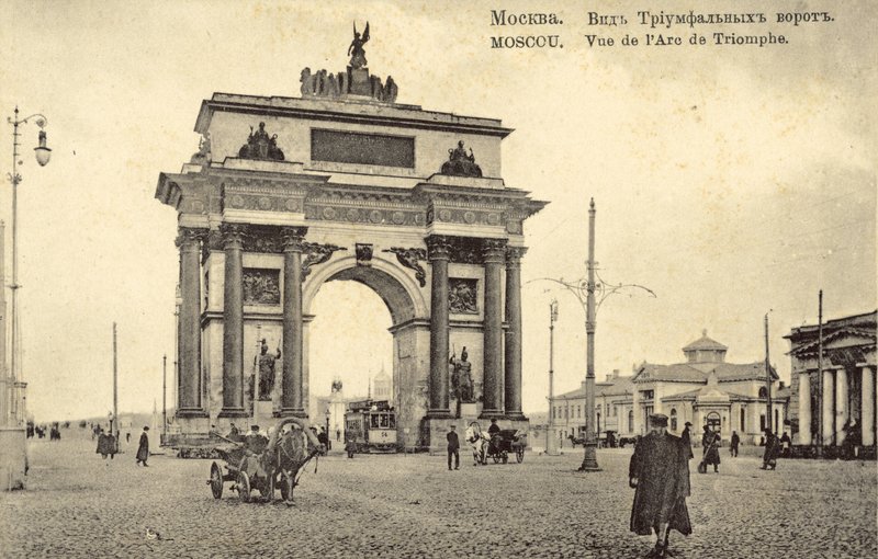 Arch Triumphal, Moscow (b / w chithunzi) 作者 俄罗斯摄影师