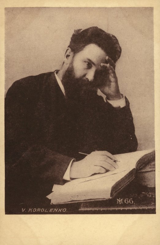 Vladimir Korolenko，俄罗斯作家和记者 作者 俄罗斯摄影师