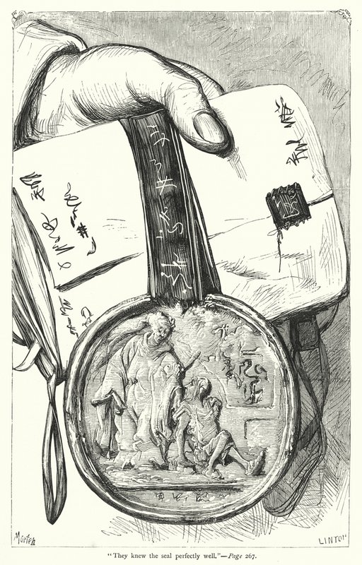 乔纳森·斯威夫特的《格列佛游记》插图（版画） 作者 托马斯·莫顿