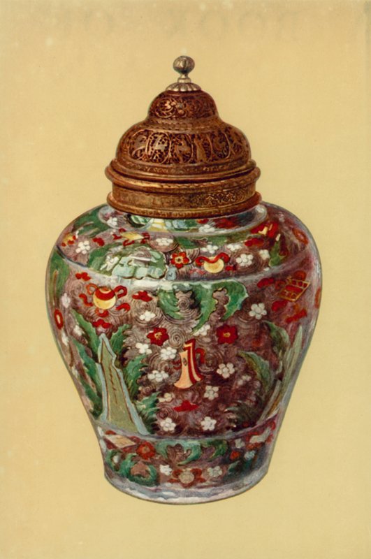 Jar, Ming Dynasty, Chinese, with Persian Brass Cover (colour litho) 作者 威廉·吉布